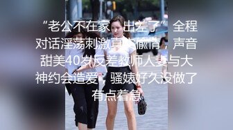 网络红人 『骚伊伊』漂亮女警察剧情 第二部  被坏人抓住 捆绑 调教口爆 骚话对白