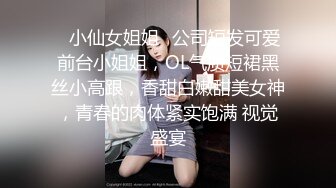 绿意盎然 海角侄子爆肏嫂子 酒店偷情纵享肉欲 狂操爆菊好疼~求你停停 好涨要撑裂了 爆射后庭精液狂涌