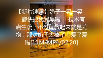 [MP4]STP31035 超级推荐！颜值爆表【偷走一头猪】这么美也下海了 可惜了，从头到脚都长在了男人的审美上，惊鸿一现 VIP0600