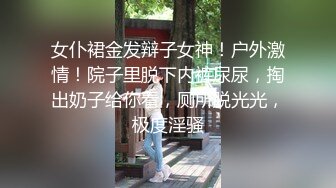 最新JVID爆乳女神 乐乐裸体围裙 极致魔鬼身材三点全露