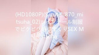 【超顶❤️媚黑淫啪】7.19猛男黑鬼3P广西美少妇 小穴被粗黑肉棒艹成水帘洞 边做饭边艹穴