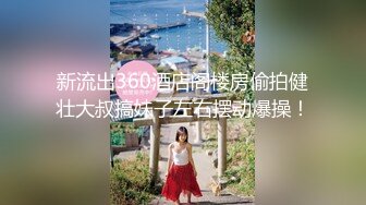 ✿极品学妹✿ 楚楚动人灵动大眼气质美少女▌小敏儿▌情趣兔女郎性感诱惑 泄欲性玩物 肏着非常有感觉内射中出