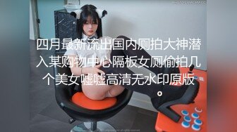 顶级NTR绿帽癖！极品风骚露脸反差婊ViViqinglv私拍，制服高跟黑丝喜欢邀单男3P4P前后夹击