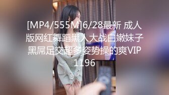 [MP4/706MB]高颜值御姐女人味十足 情趣内衣紧身性感大长腿用力舔 爽嗨大叫好顶