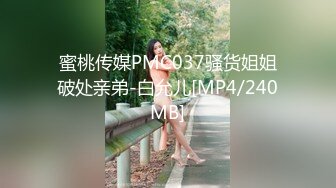 国产TS系列性感美涵和姐妹一起前后夹击胖土豪，被操到高潮射了姐妹一脸的牛奶