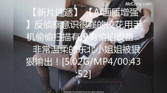 [MP4]STP27005 门票118&nbsp;&nbsp;湘妹子皮肤白皙&nbsp;&nbsp;温柔健谈会撩人 床上尤物娇喘声震天 VIP0600