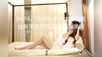 MD-0080 最新聖誕企劃 狼人插 誰插人 浪漫女神唯美性愛篇