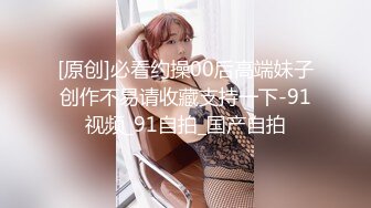 TWTP 情侣私人温泉旅馆被工作人员暗藏摄像头偷拍传网络,受害女崩溃大哭