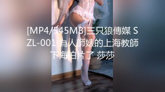 淫荡巨乳嫂子5，一对美乳又大又白，掏出大奶乳交，多毛骚逼骑乘位，后入撞击乳摇