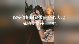 [MP4]STP31073 卡哇伊极品美少女！双马尾外表甜美！脱下内裤跳蛋塞穴，翘起美臀特写，爽的娇喘呻吟不断 VIP0600