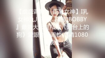 【MXBD-166】 情妇合同-最优秀的伴游女士s亵生活