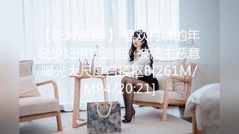 推特网红性感美女调教啪啪露脸自拍~阴环全身纹野性十足无水全套解锁