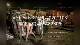 国产AV AS001 鲍鱼游戏深夜节目 123木头人 抓到就脱衣