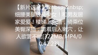 【激情按摩探花】668按摩后欲火焚身，约小少妇啪啪，又圆又白又大美乳，掰开双腿舔黑森林，后入啪啪