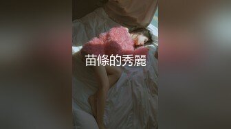 【超顶❤️推特大神】黑椒盖饭✿ 玩具调教极品黑丝长腿嫩妹 痒到不行 超主动待茎插入 爆艹输出榨射[685MB/MP4/41:12]