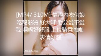 秀人网潘娇娇 - 核弹巨乳女仆和主人之调教+超魅裸舞