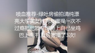 丝袜少妇开房口交