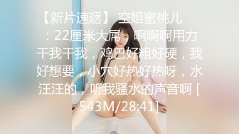 2024.1.1，【极品小情侣开房】，爱干净的女孩颜值果然都不会差，啪啪之前还换上自带的床单