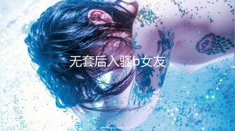 【极品媚黑总动员】极品身材媚黑女神『Wifelove』最新约炮篇 高跟黑丝骚货承受黑超大屌猛烈撞击 (3)