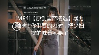 【AI换脸视频】杨幂 第一次下海就被内射