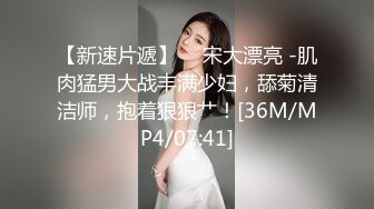 [MP4/ 702M] 最强极品按摩女技师做服务业最认真的 勾魂夺命黑丝情趣诱惑一套下来