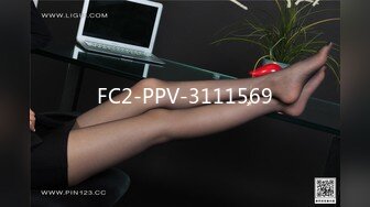 FC2-PPV-3111569