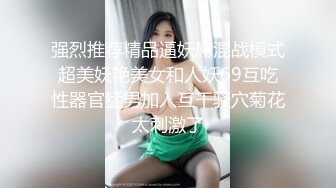 推荐，让人摇摇欲坠的面容【少女椰子】天价收费，扒开击穿你的灵魂美腿自摸一穴加个小特写 (1)