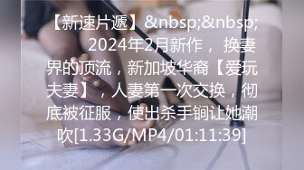 [MP4/1000M]3/30最新 闺蜜双女秀假屌插粉嫩小穴轮流上场自慰搞得嫩湿哒哒VIP1196