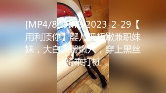 XKTV116 星空无限传媒 身患抑郁症的美女 被畜生领导下药迷奸 明儿