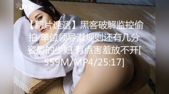 [MP4/321MB]《高端泄密》吉林舞蹈艺术学院美女与男友啪啪不雅视频流出对白超多