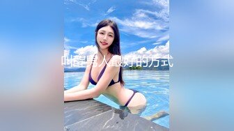 兼职外围女 鸳鸯浴 口交掰逼 享受援交快感