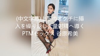 蜜桃影像PME228禽兽房东玩弄可爱女房客