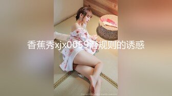 【极品女神】秀人极品网红『周于希』顶级剧情新作 黑丝欲望 性感女神气质撩人 SM道具+拍打+鞭挞 (1)