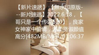 【新片速遞】 【人气❤️美少女】萝莉小奈✨ 91大神的嫩萝玩物 可爱Cos榨精魅魔 粉嫩蜜穴超湿 长屌直入顶撞宫口 爆艹白浆泛滥[635MB/MP4/38:12]