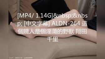 [MP4]麻豆传媒最新上映MSD-008出轨的妖艳少妇骚浪淫乱性瘾大开-清新袁子仪