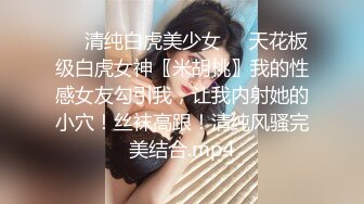 年轻粉嫩又养眼校花学妹露脸精彩直播大秀，跟狼友互动听指挥白丝诱惑，镜头前道具抽插骚穴，看表情听呻吟