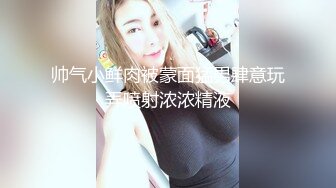 91茄子 给老公戴绿帽与大鸡巴情夫偷情