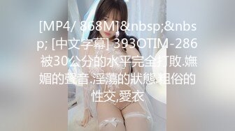 [MP4/206M]6/4最新 人妻熟女买菜期间偷人扣逼后入大肥臀内射大茄子VIP1196