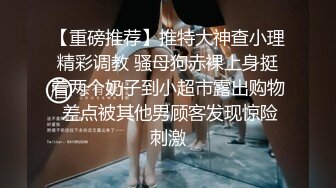 ❤️网红女神❤️潮喷淫娃〖小水水〗主播女神为了流量献身榜一大哥 网络中傲娇女神私下就是这么淫荡放任 被操到小穴潮喷