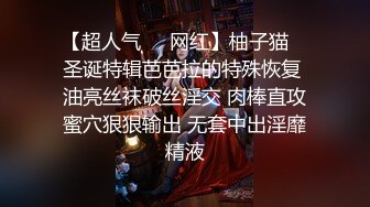 专约极品尤物大神00后留学生指奸三通实录，心理防线完全击溃…爽叫到失声，被三个男人一齐上