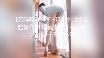 [MP4/783MB]ED Mosaic 李琳170cm天然美乳22歲性欲覺醒 需要男人就找了壹位給她