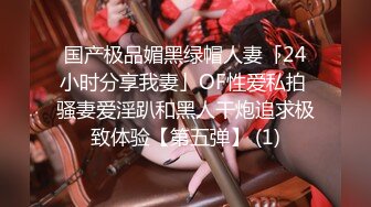 最新极品00后蜜桃臀【极品少女】和炮友激情啪啪 跪舔口技超棒 小穴粉嫩 翘美臀后入浪叫 冲刺很有画面感