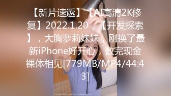 [MP4/ 659M]&nbsp;&nbsp;网红小美女小允儿戴上DVR给你沉浸式般的真实性爱体验