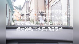 原创刚当老师的小可爱细心舔脚