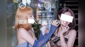 STP31758 麻豆传媒 MTVQ1 突袭女优家 EP15 性爱篇 灼热的精液 林嫣