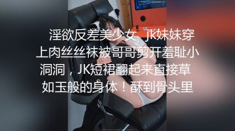 果冻传媒 善良的小姨子为了满足老公的性欲捆绑诱骗善良的小姨子