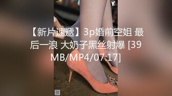 我的运动型女友被我兄弟搞了~