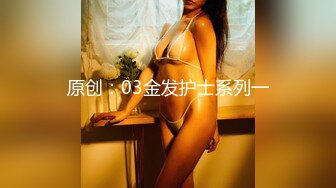 【新速片遞】丰满熟女 ♈·桃子冰妈妈·♈：：儿子，妈妈今天性感吗，光滑的大屁股，过来摸一摸，妈妈的奶好想被舔了 骚！[153M/06:44]