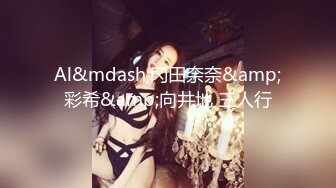 麻豆联合爱豆出品 MAD-031 慈溪秘书 艳丽女神 赵一曼