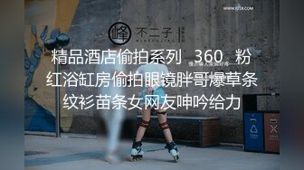 [MP4/ 1.76G]&nbsp;&nbsp;模特浪姐推油按摩，欲火焚身呻吟起来道具自慰无套啪啪操逼来，大战好几炮